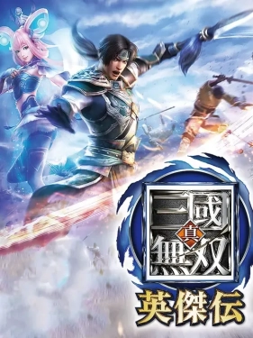 Jaquette Dynasty Warriors: Godseekers