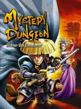 Jaquette Mystery Dungeon: Shiren the Wanderer