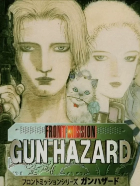 Jaquette Front Mission: Gun Hazard