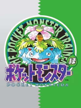Jaquette Pokémon Green Version