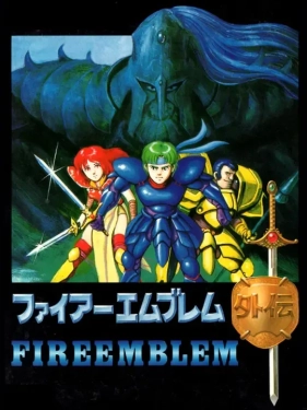Jaquette Fire Emblem Gaiden