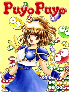 Jaquette Puyo Puyo