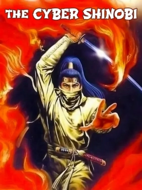 Jaquette The Cyber Shinobi