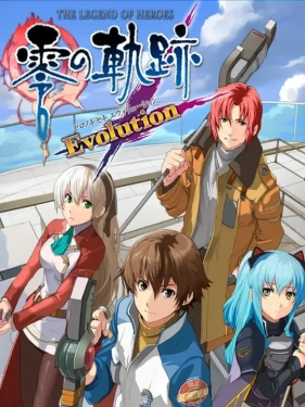 Jaquette The Legend of Heroes: Zero no Kiseki Evolution
