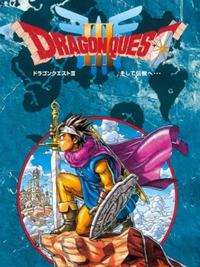 Jaquette Dragon Quest III: Soshite Densetsu he...