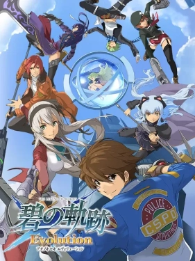 Jaquette The Legend of Heroes: Ao no Kiseki Evolution