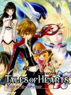 Jaquette Tales of Hearts: Anime Movie Edition