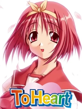 Jaquette ToHeart