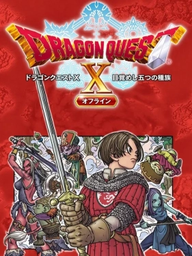 Jaquette Dragon Quest X Offline