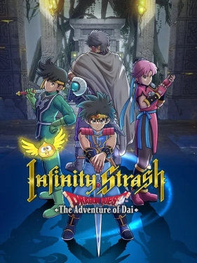 Jaquette Infinity Strash: Dragon Quest - The Adventure of Dai