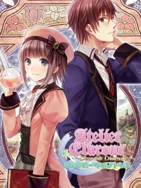 Jaquette Elkrone no Atelier: Dear for Otomate