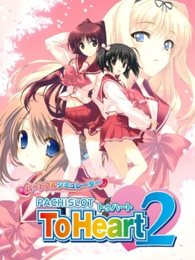 Jaquette Heartful Simulator Pachi-Slot: ToHeart2