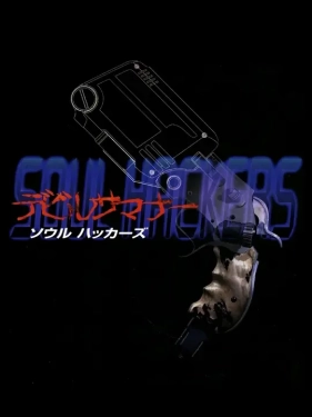 Jaquette Devil Summoner: Soul Hackers