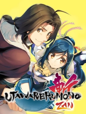 Jaquette Utawarerumono: Zan