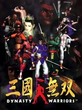 Jaquette Dynasty Warriors
