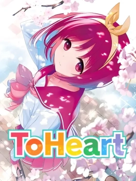 Jaquette ToHeart
