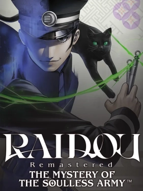 Jaquette Raidou Remastered: The Mystery of the Soulless Army