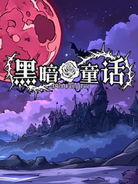 Jaquette Dark Fairy Tale