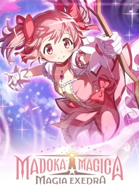 Jaquette Madoka Magica Magia Exedra