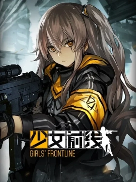 Jaquette Girls' Frontline