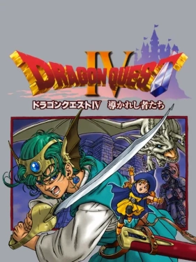 Jaquette Dragon Quest IV