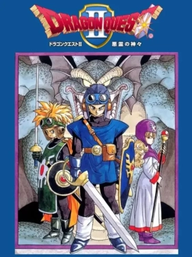 Jaquette Dragon Quest II