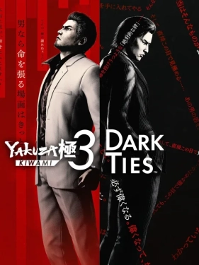 Jaquette Yakuza Kiwami 3 & Dark Ties
