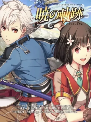 The Legend of Heroes: Akatsuki no Kiseki