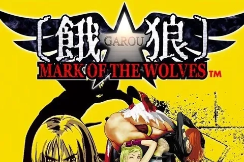 Jaquette Garou: Mark of the Wolves