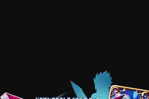 Jaquette Dragon Quest Rivals Ace