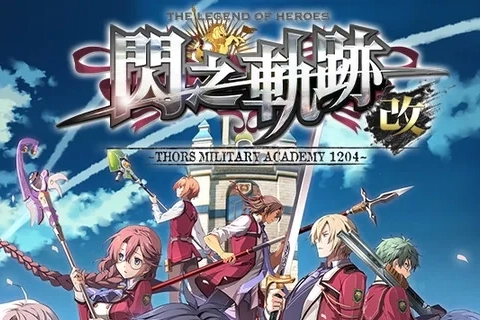 Jaquette The Legend of Heroes: Trails of Cold Steel I - Kai