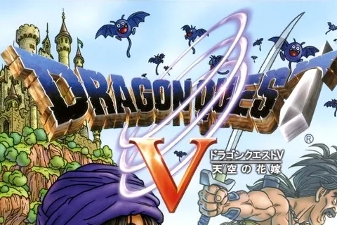 Jaquette Dragon Quest V: Tenkuu no Hanayome