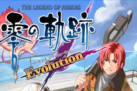 Jaquette The Legend of Heroes: Zero no Kiseki Evolution