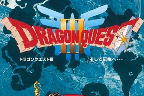 Jaquette Dragon Quest III: Soshite Densetsu he...