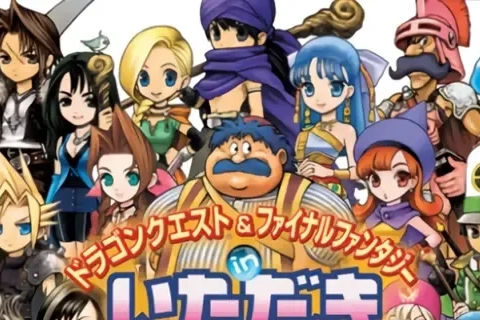 Jaquette Itadaki Street Special