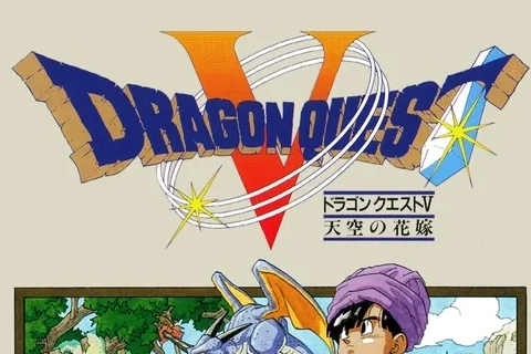 Jaquette Dragon Quest V: Tenkuu no Hanayome