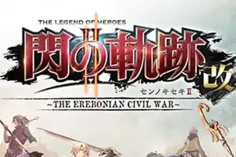 Jaquette The Legend of Heroes: Trails of Cold Steel II - Kai