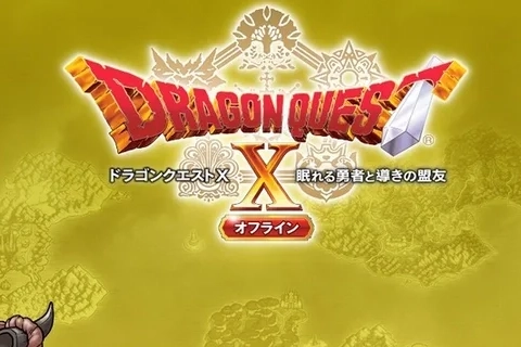Jaquette Dragon Quest X: Nemureru Yuusha to Michibiki no Meiyuu Offline