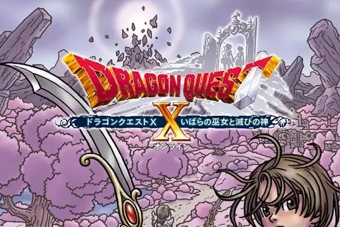 Jaquette Dragon Quest X: Ibara no Miko to Horobi no Kami Online