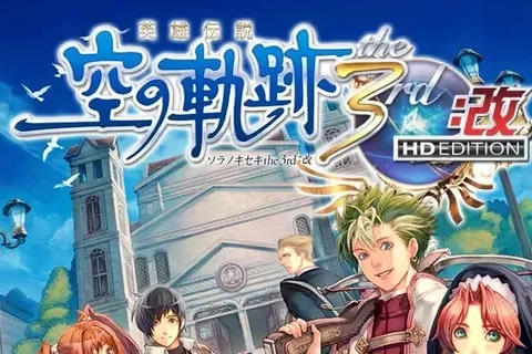 Jaquette The Legend of Heroes: Sora no Kiseki the 3rd Kai - HD Edition