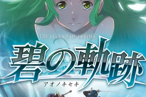 Jaquette The Legend of Heroes: Ao no Kiseki
