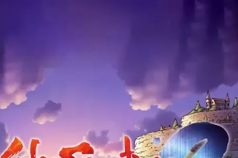 Jaquette SaGa Frontier 2 Remastered