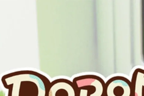 Jaquette Doronko Wanko: Bulldog