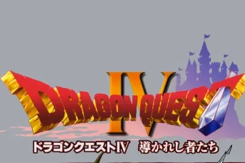 Jaquette Dragon Quest IV
