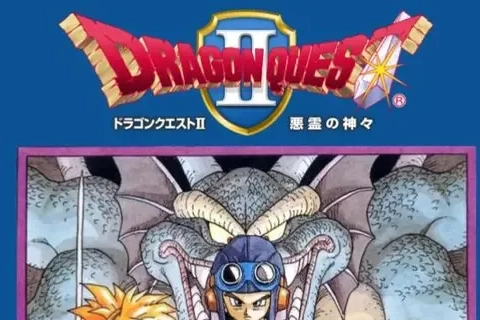 Jaquette Dragon Quest II