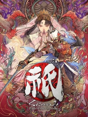 Jaquette Kunitsu-Gami: Path of the Goddess