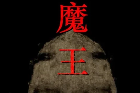 Jaquette Labyrinth of the Demon King